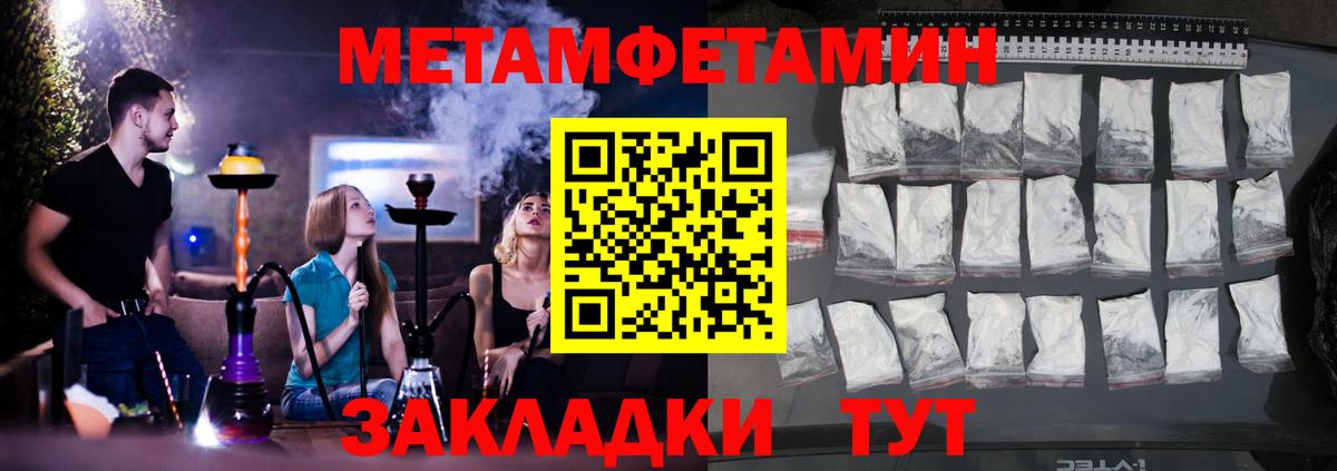 Амфетамин  АМФ 98%  Вход с VPN  Amphetamine  Видное 