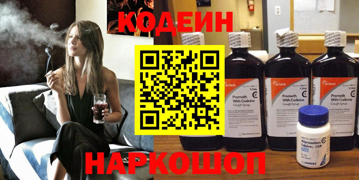 NBOMe  Бошки Шишки  Меф МЯУ МЯУ кристаллы  Видное  Вход с VPN  ГАШ  ЭКСТАЗИ 