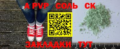 ALPHA PVP Апрелевка