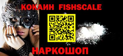 альфа пвп VHQ Жуковский