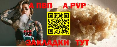 каннабис Аргун