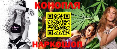 каннабис Аргун
