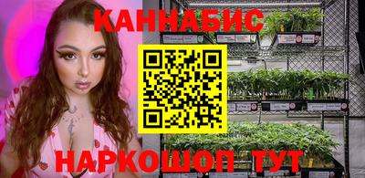кристаллы Апшеронск