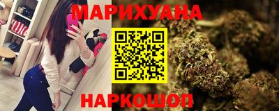 кристаллы Апшеронск