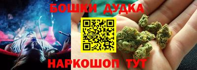 кристаллы Апшеронск