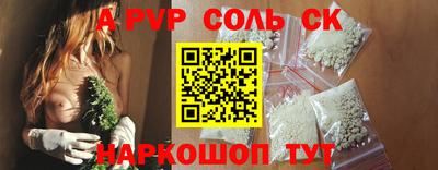 кристаллы Апшеронск