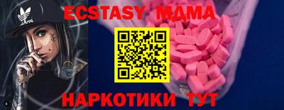 ALPHA PVP Апрелевка