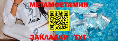 кристаллы Апшеронск