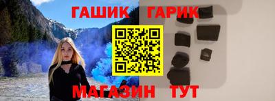 кристаллы Апшеронск