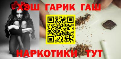 кристаллы Апшеронск