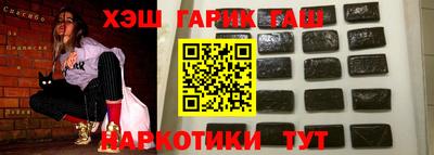 ALPHA PVP Апрелевка