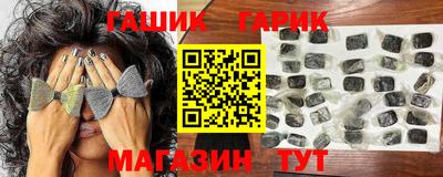 каннабис Аргун