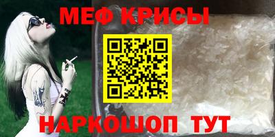 кристаллы Апшеронск