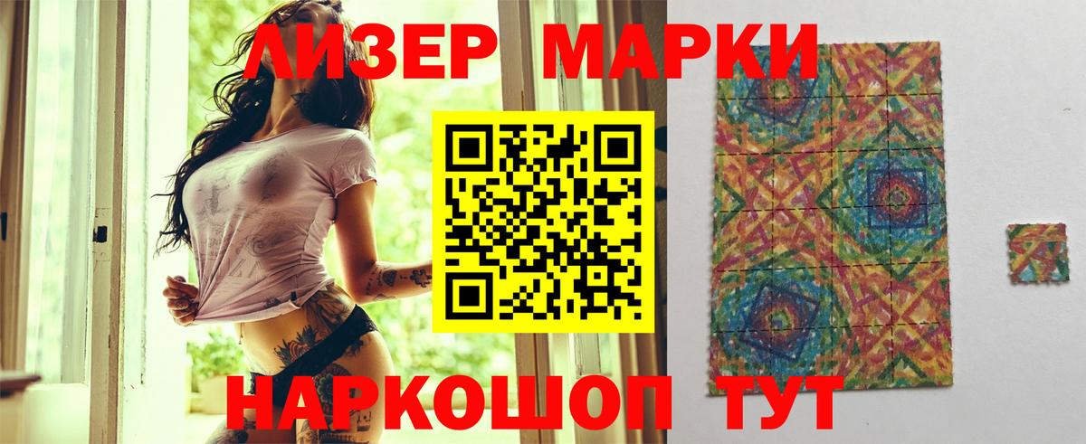 Видное  ЛСД экстази кислота  Вход с VPN 