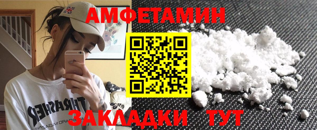 Видное  Метамфетамин витя  Вход с VPN  Метамфетамин витя 