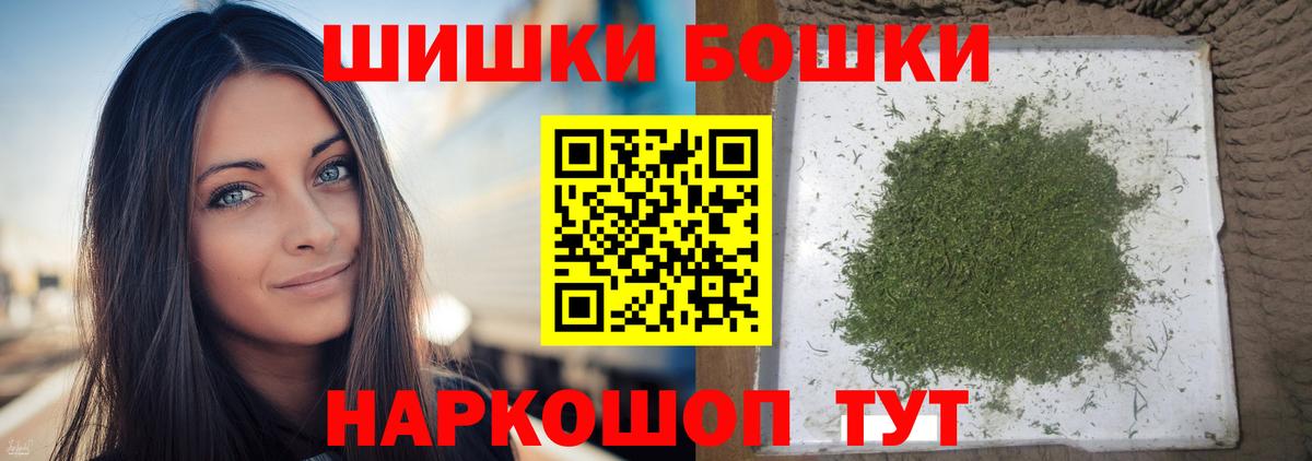 Видное  МАРИХУАНА гибрид  МАРИХУАНА ГИДРОПОН  Вход с VPN  Бошки марихуана гибрид 
