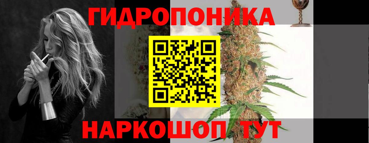 МАРИХУАНА THC 21% Видное